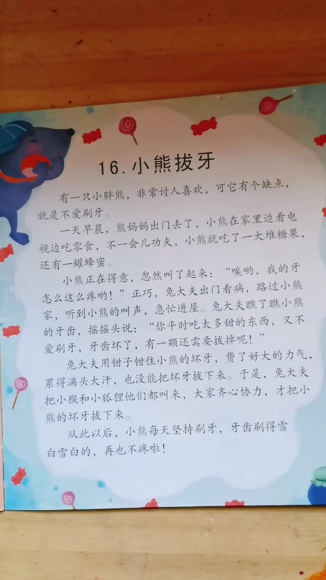 女生鼓励男生诵读视频的背后故事-第2张图片
