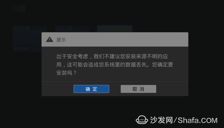 警惕非法下载，关于10款禁用软件APP下载网站的深度解析-第3张图片