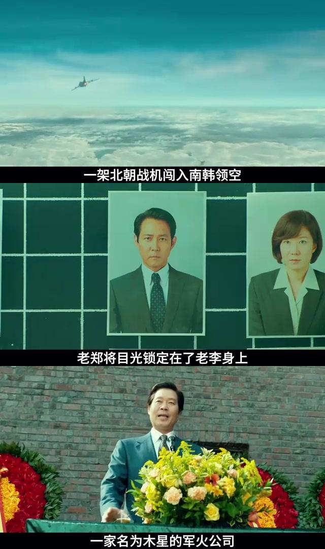 韩国最新R级限制片，深度解析与探讨