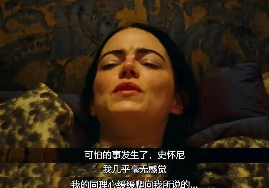穷山村女娃的成长之路-第2张图片