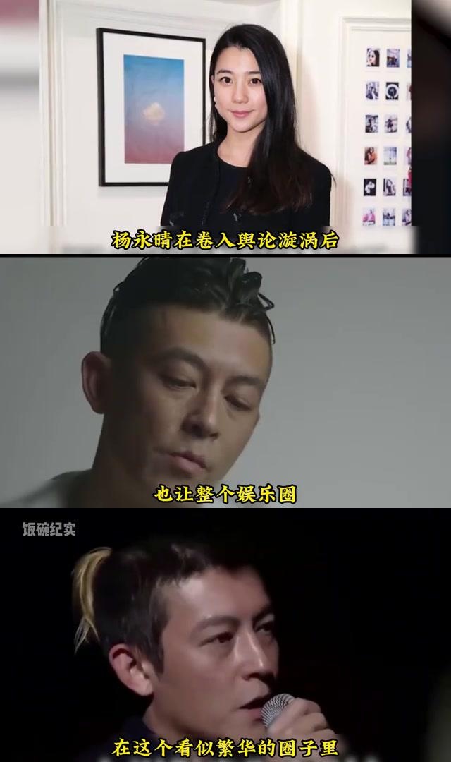 陈冠希与阿娇，娱乐圈的传奇佳话
