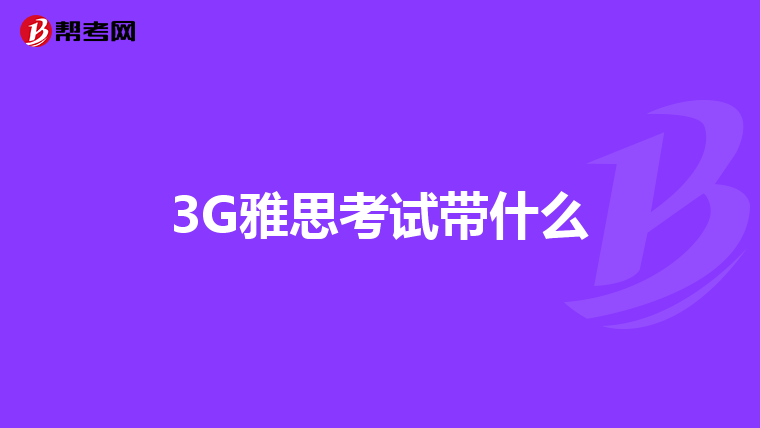 考的好妈妈随你怎么弄妈妈的奖赏，考得好，随你怎么弄-第1张图片