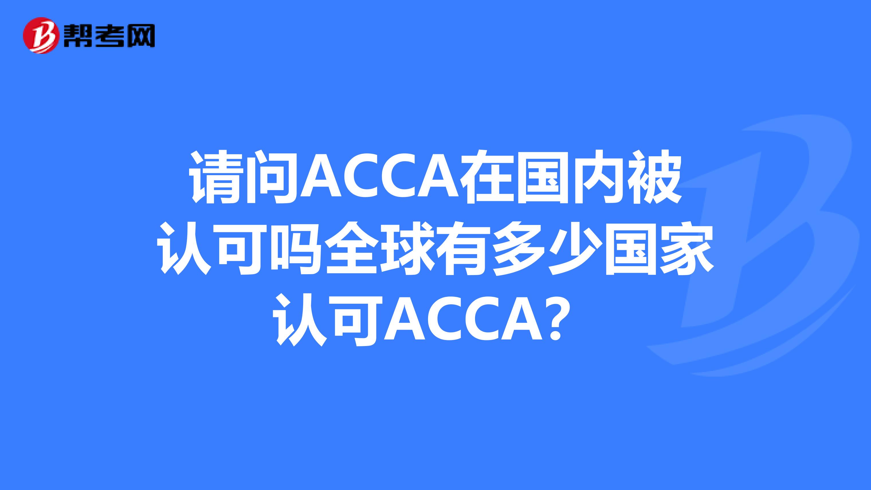 ACCA少女sDANVI个人资料ACCA少女与SDANVI的奇妙冒险-第2张图片
