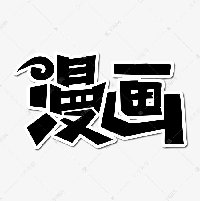 3D彩翼漫画探索3D彩翼漫画艺术的魅力-第2张图片