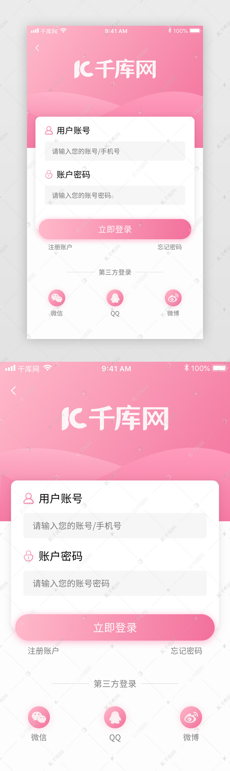 探索粉色视频APP，无限观看丝瓜苏州的下载与安装指南