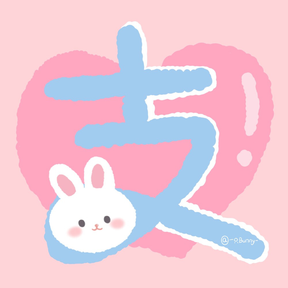 粉色fulao2官网app下载ios探索粉色FULAO2的国内载点1地址-第1张图片