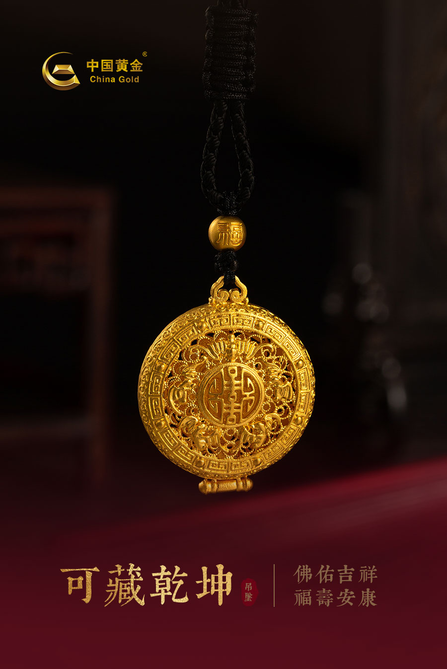 成色AU99.99，黄金品质的深度解读-第3张图片