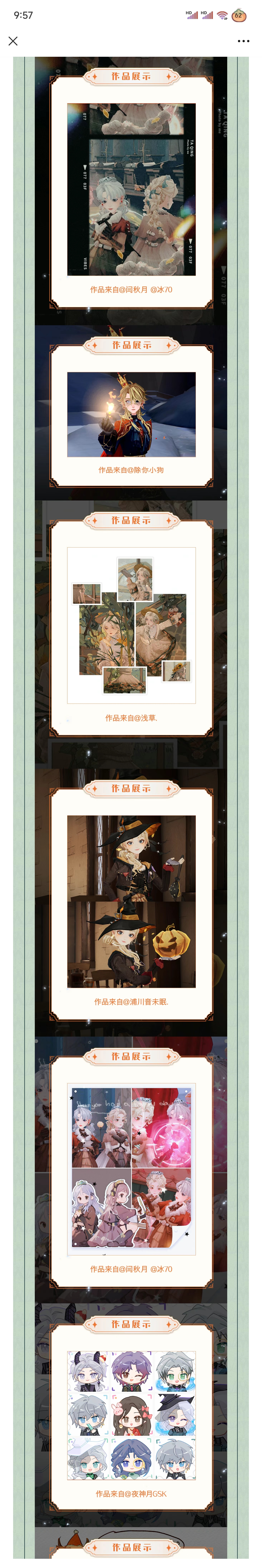 哈利波特魔法觉醒学院杯哈利波特魔法觉醒学院，开启奇幻之旅