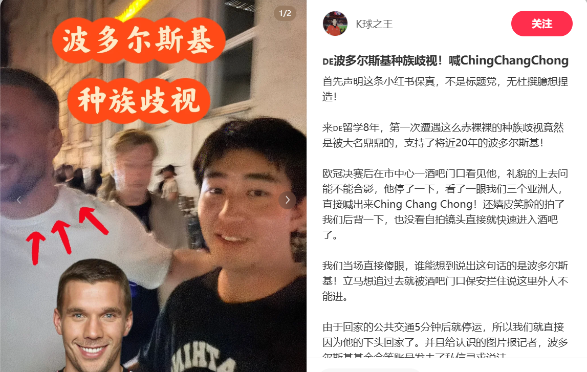 理性看待网络言论，拒绝使用侮辱性词汇——以小SB是不是想被C了为例-第1张图片
