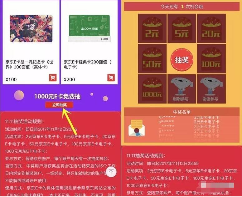 E本大道，一卡二卡三仙踪林的奇幻之旅