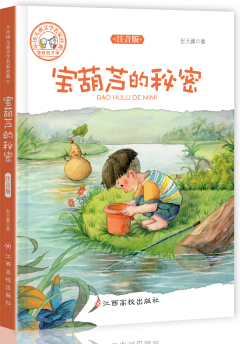 事物的秘密在哪亲了事物的秘密——探索吃奶的那段时光-第2张图片