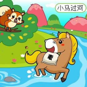 小马拉车，一区二区的故事-第2张图片