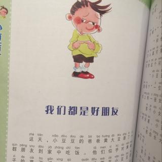 玩小豆豆的45种方法没有玩具探索无玩具环境下玩小豆豆的45种创意方法