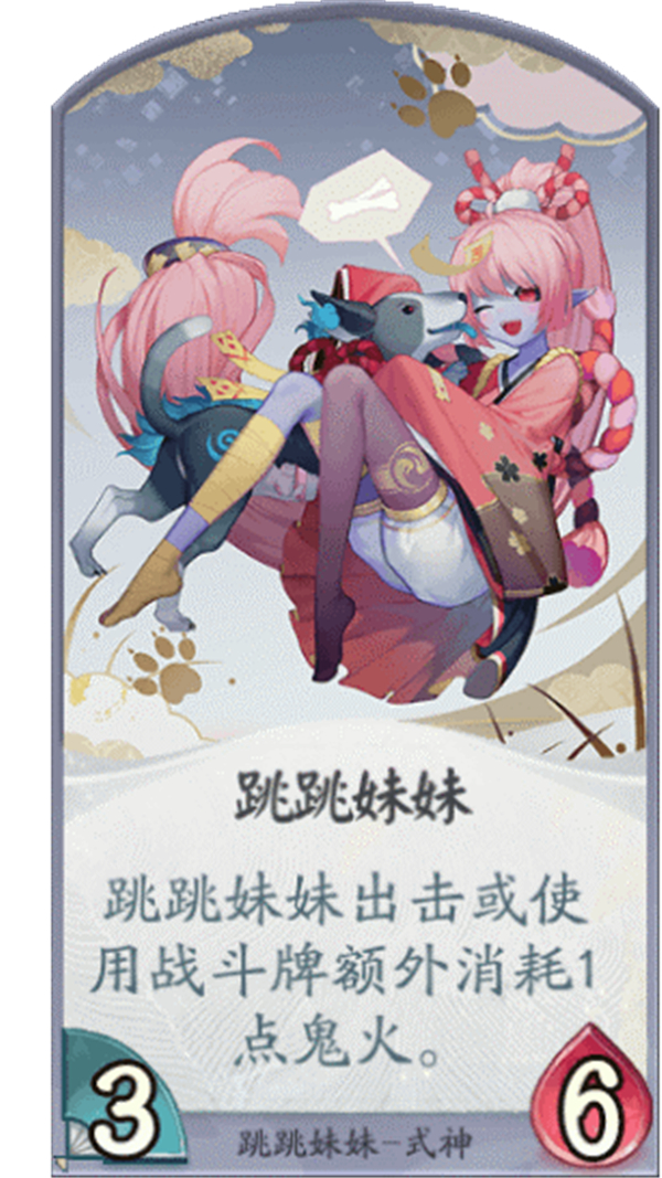 跳跳妹妹哪里多？——探索与发现之旅-第2张图片