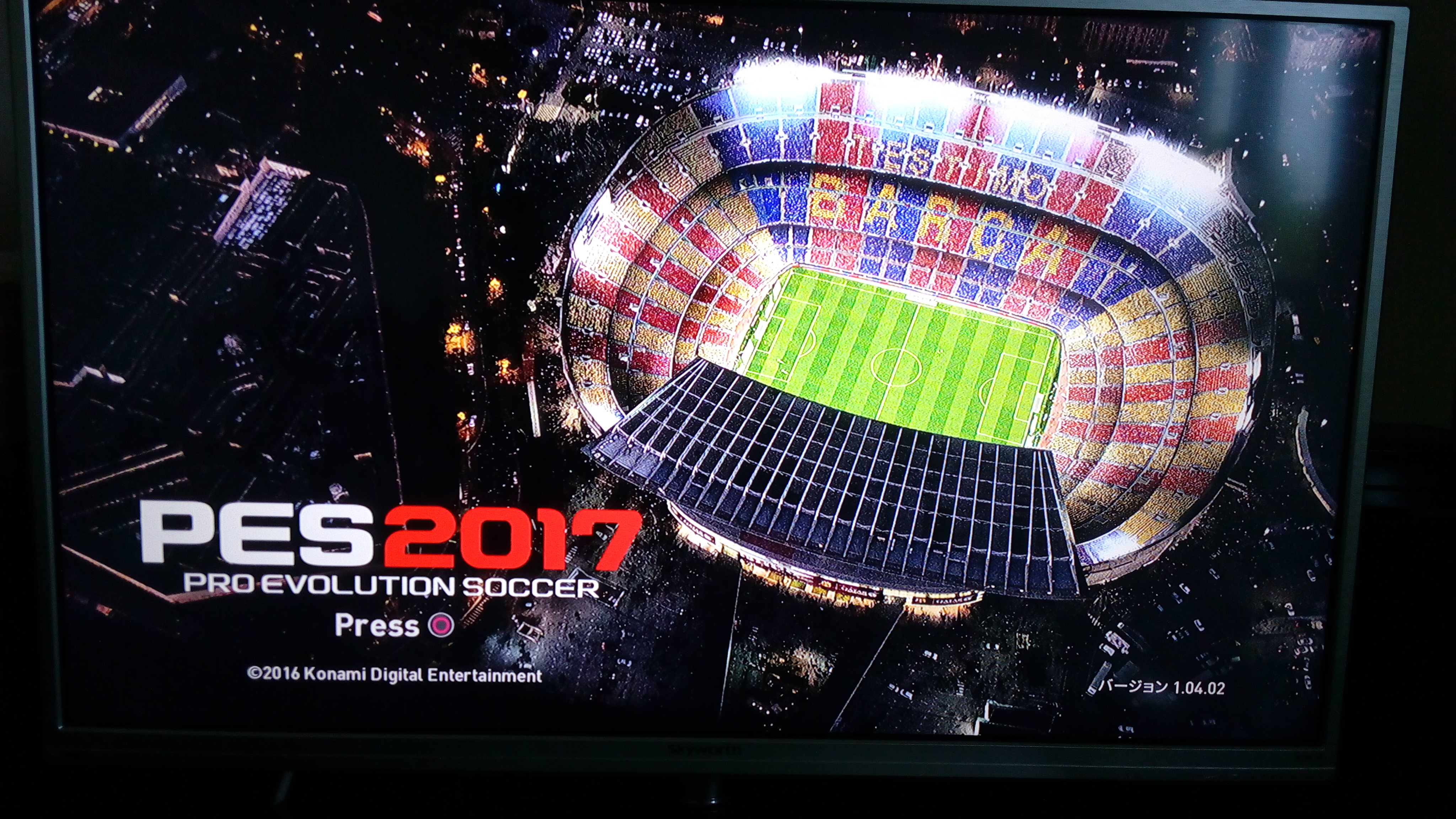 pes2012一球成名修改器PES2012一球成名修改器，游戏体验的升级与探索-第1张图片