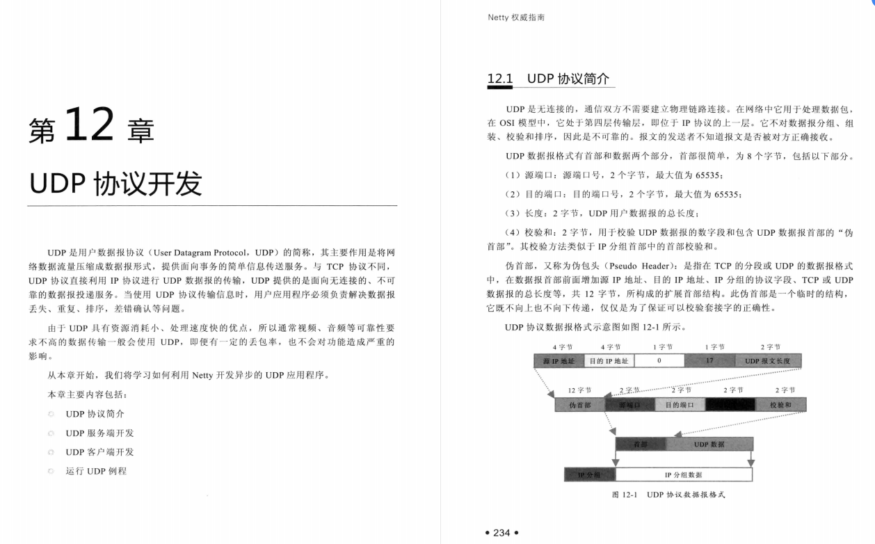 探索国外精品资源——以W灬源码1688为例