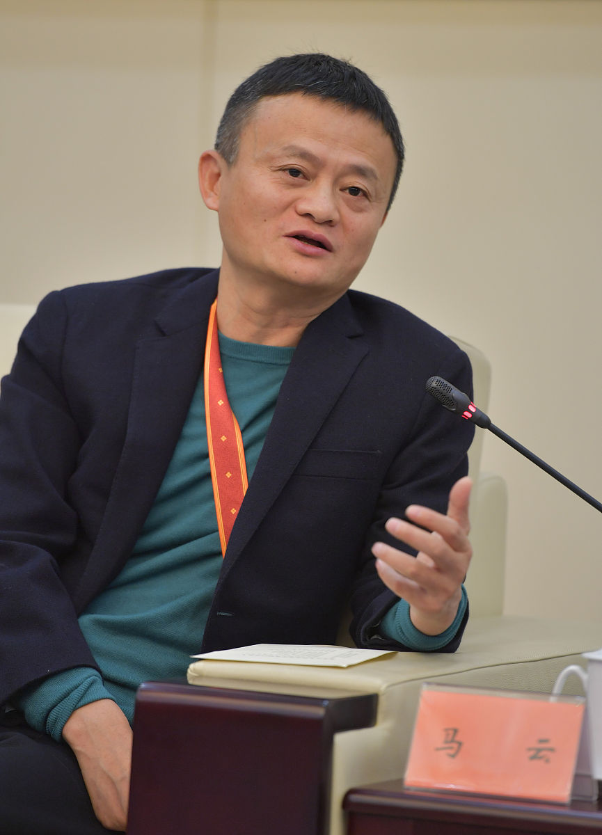马云说了什么马云的话语，创新、梦想与未来-第3张图片