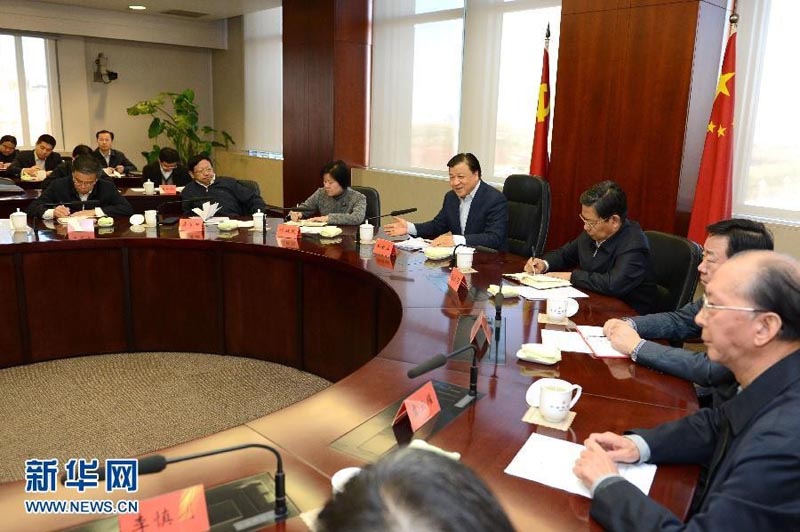 中央新一届领导班照片新一届中央领导名单揭晓，共绘宏伟蓝图-第1张图片