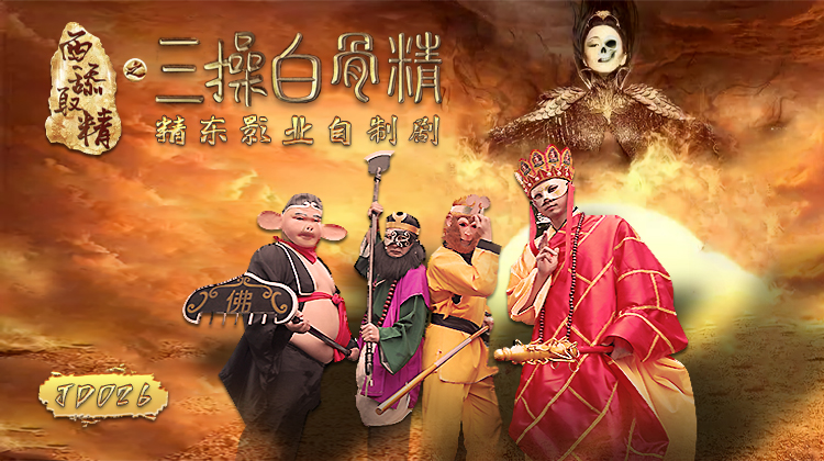 星空传媒精东影业在线视频星空传媒与精东影业，在线视频的璀璨新篇章-第2张图片