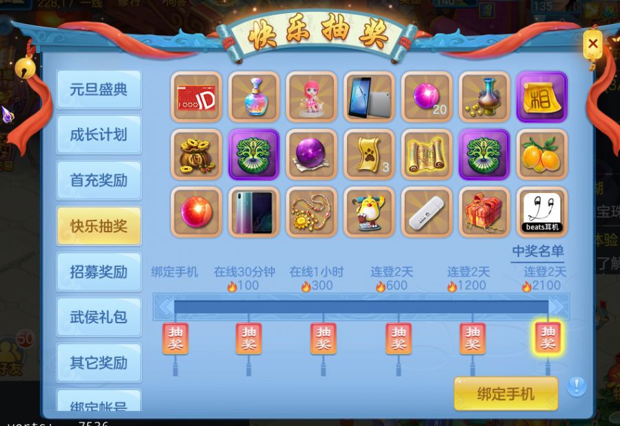神武礼包神武礼包，探秘游戏中的惊喜与荣耀