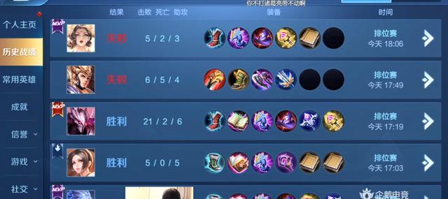 LOLS6，荣耀之战的巅峰时刻
