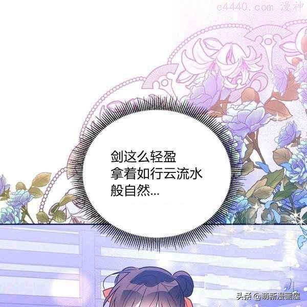 韩漫漫画登录页面入口——秋蝉张的探索之旅-第2张图片