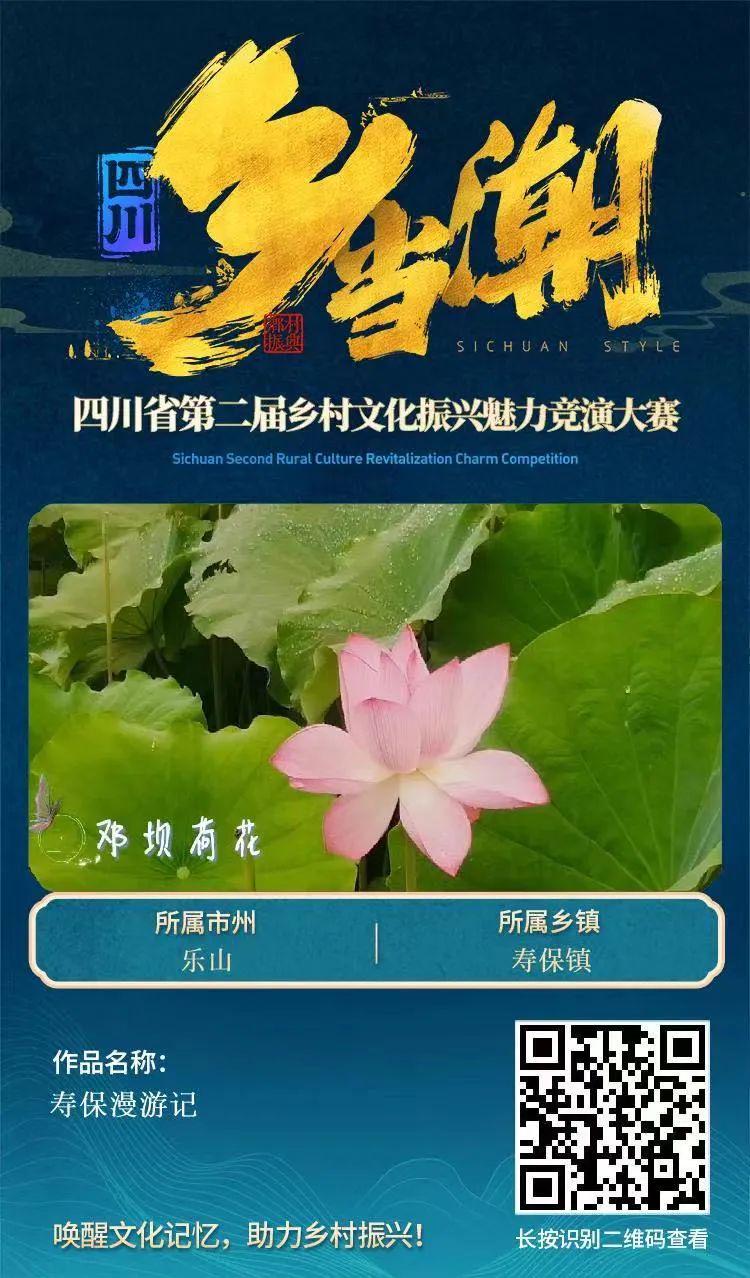 风流欢野乡风流欢野乡的诗意与浪漫-第1张图片