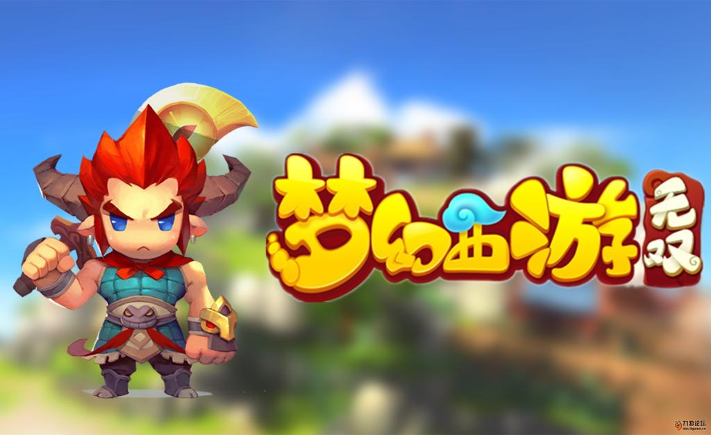梦幻西游无双版还能玩吗梦幻西游无双版，重温经典，再战江湖