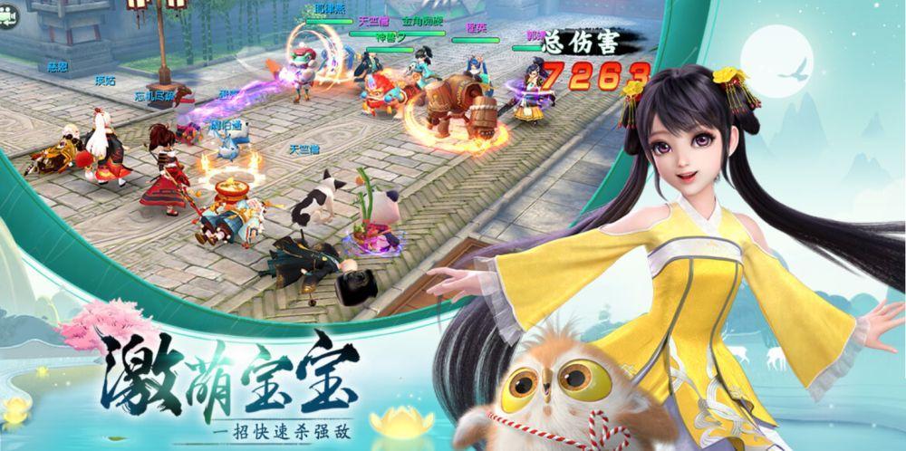 神雕侠侣2四象佩怎么获得神雕侠侣2手游，四象佩的神秘之旅
