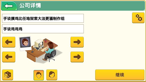 游戏开发巨头最佳搭配表游戏开发巨头最佳搭配