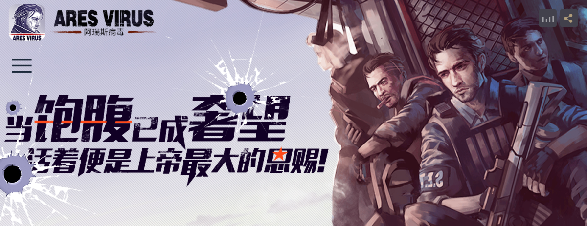 探索阿瑞斯病毒毒囊的丰富来源