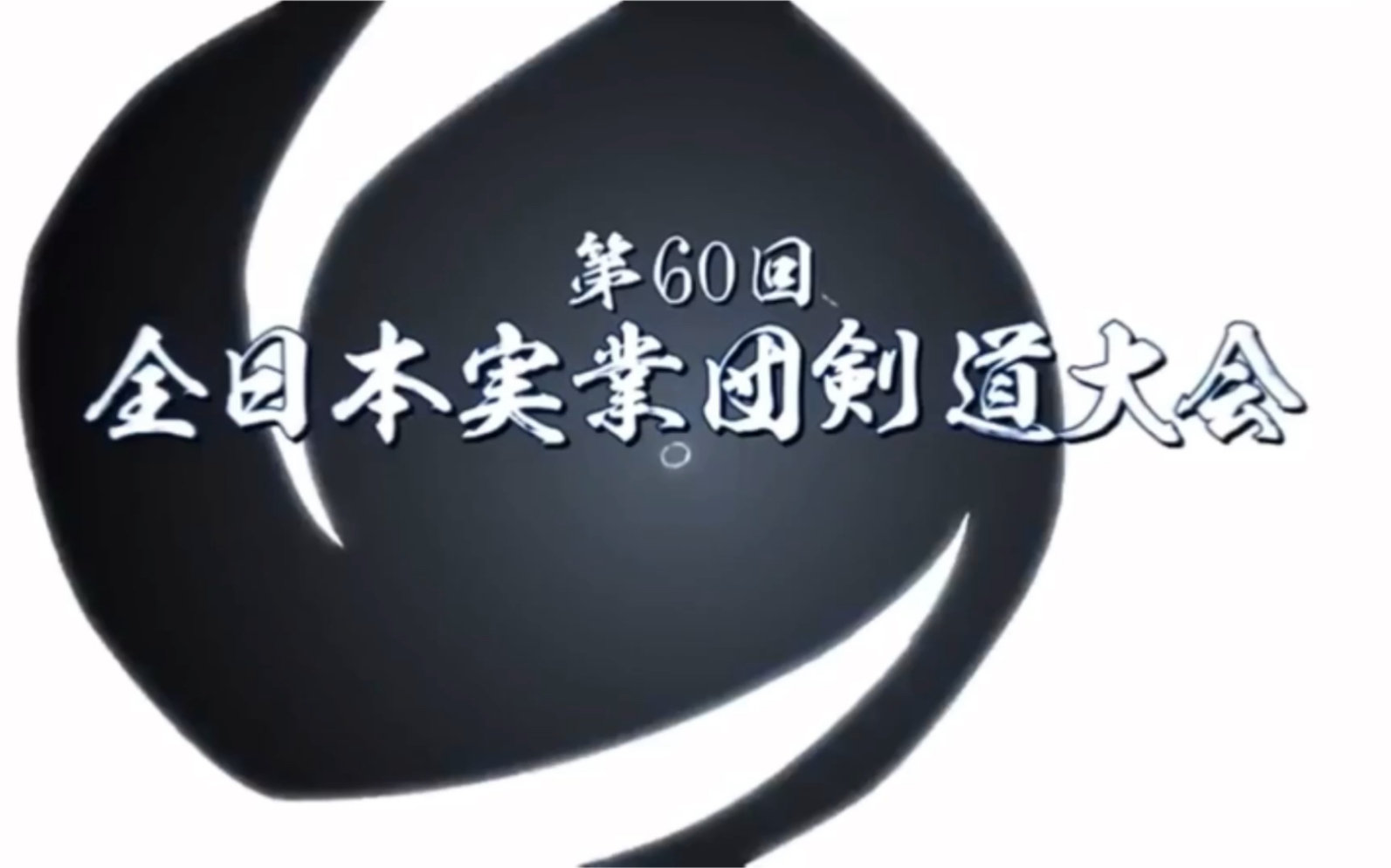 日本高清免费一本视频在线观看日本高清免费视频在线观看指南