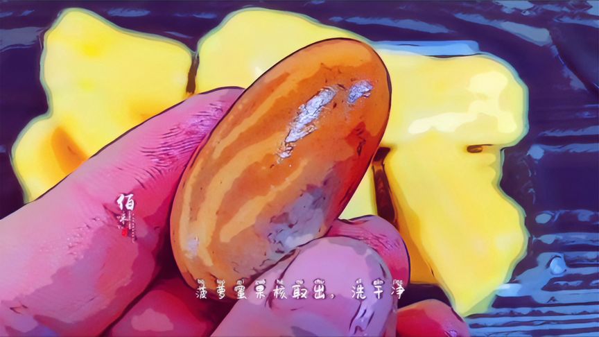 菠萝蜜菠萝蜜菠萝蜜视频9菠萝蜜的魅力，免费视频探索之旅