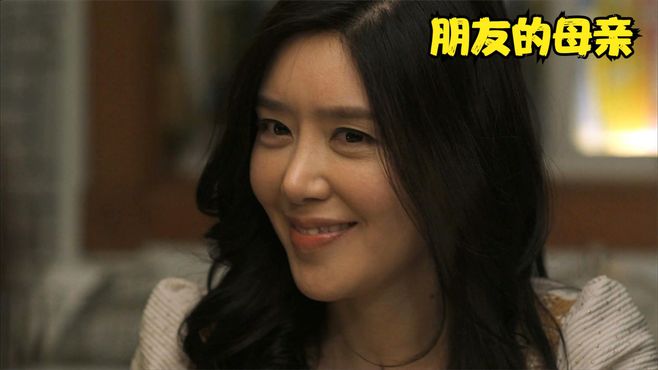 妈妈的朋友，一部温馨的影片欣赏