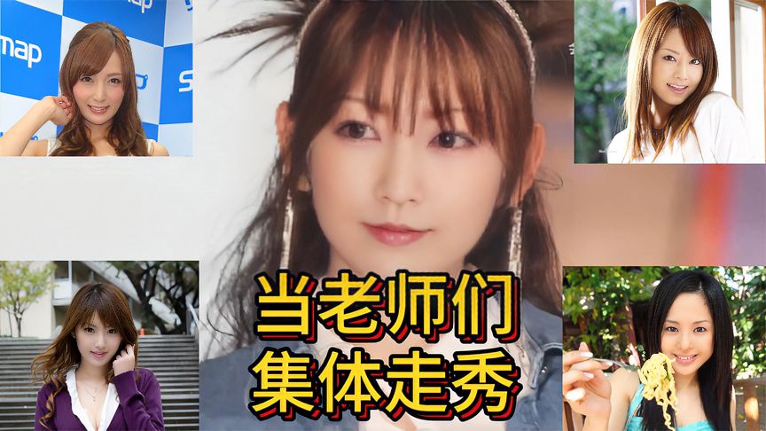 松岛枫 BT松岛枫与BT的交织世界-第2张图片