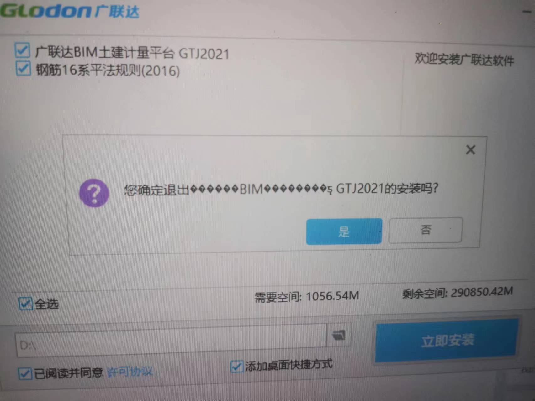 2021乱码精品多人收藏APP2021年热门乱码精品APP，多人收藏的实用与娱乐选择-第2张图片