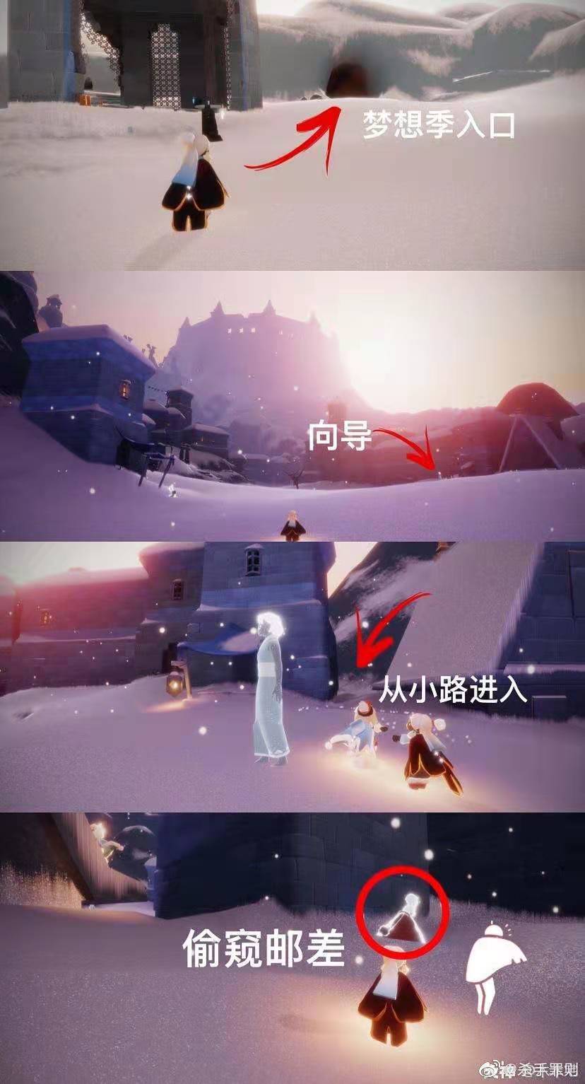光遇集结季任务光遇，集结季任务的探索之旅-第2张图片