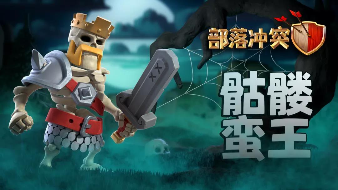 蛮王符文，游戏中的神秘力量