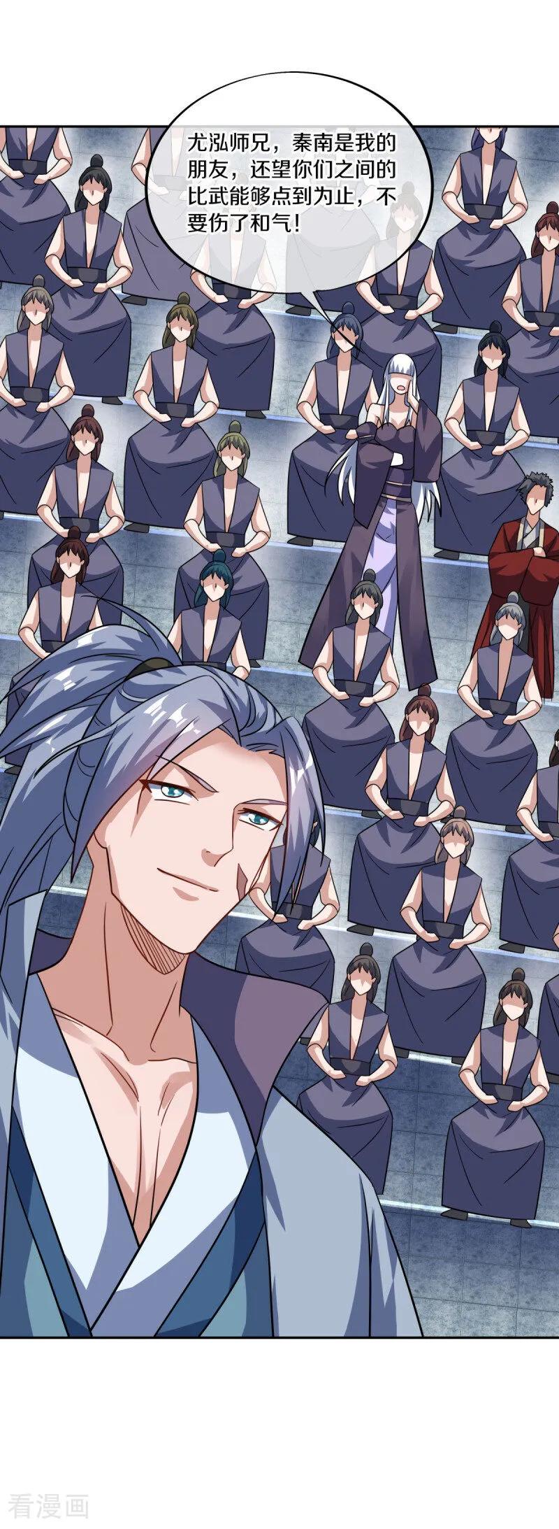 旧版土豪漫画官网旧版本土豪漫画入口的探索之旅-第2张图片