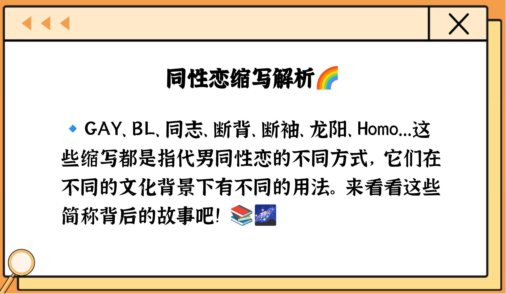 男男色情GAY浴室激情浴室激情，男男色情GAY的独特情感体验-第2张图片