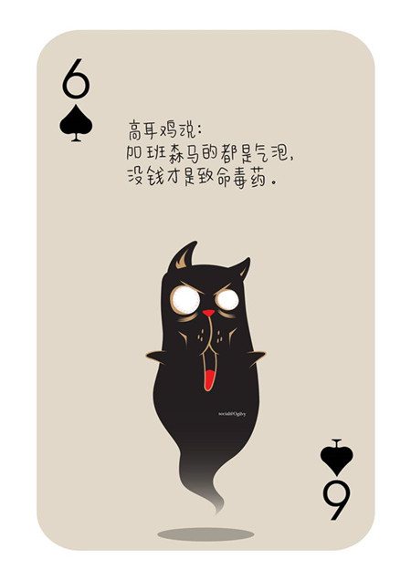 真人扑克圈是真的吗警惕网络陷阱，真人打扑克牌网站的风险与危害