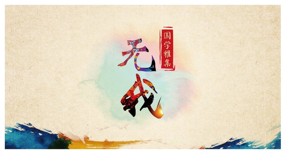 日本文化中的人人为我，我为人人——以社会互助与个人责任为核心
