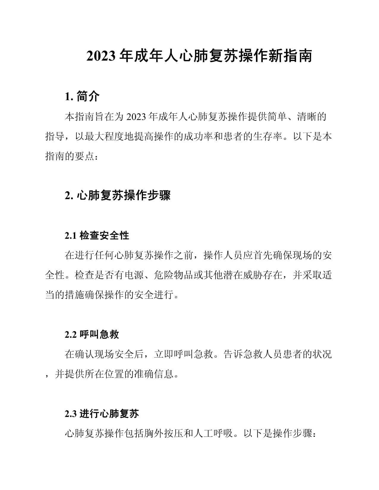 本站内容指南，成人内容专区介绍