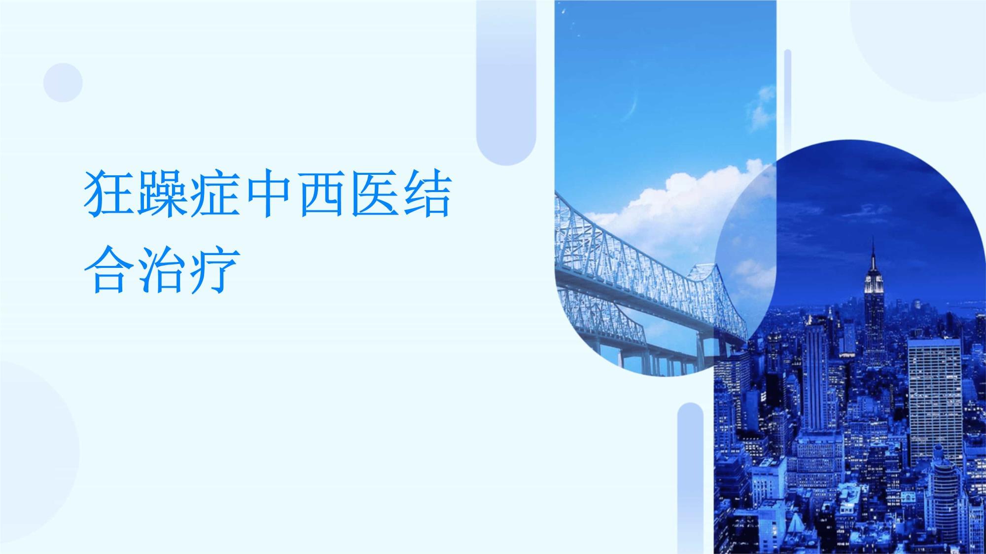 探索天天躁人人躁人人躁狂躁现象，心理、社会与健康的影响-第2张图片