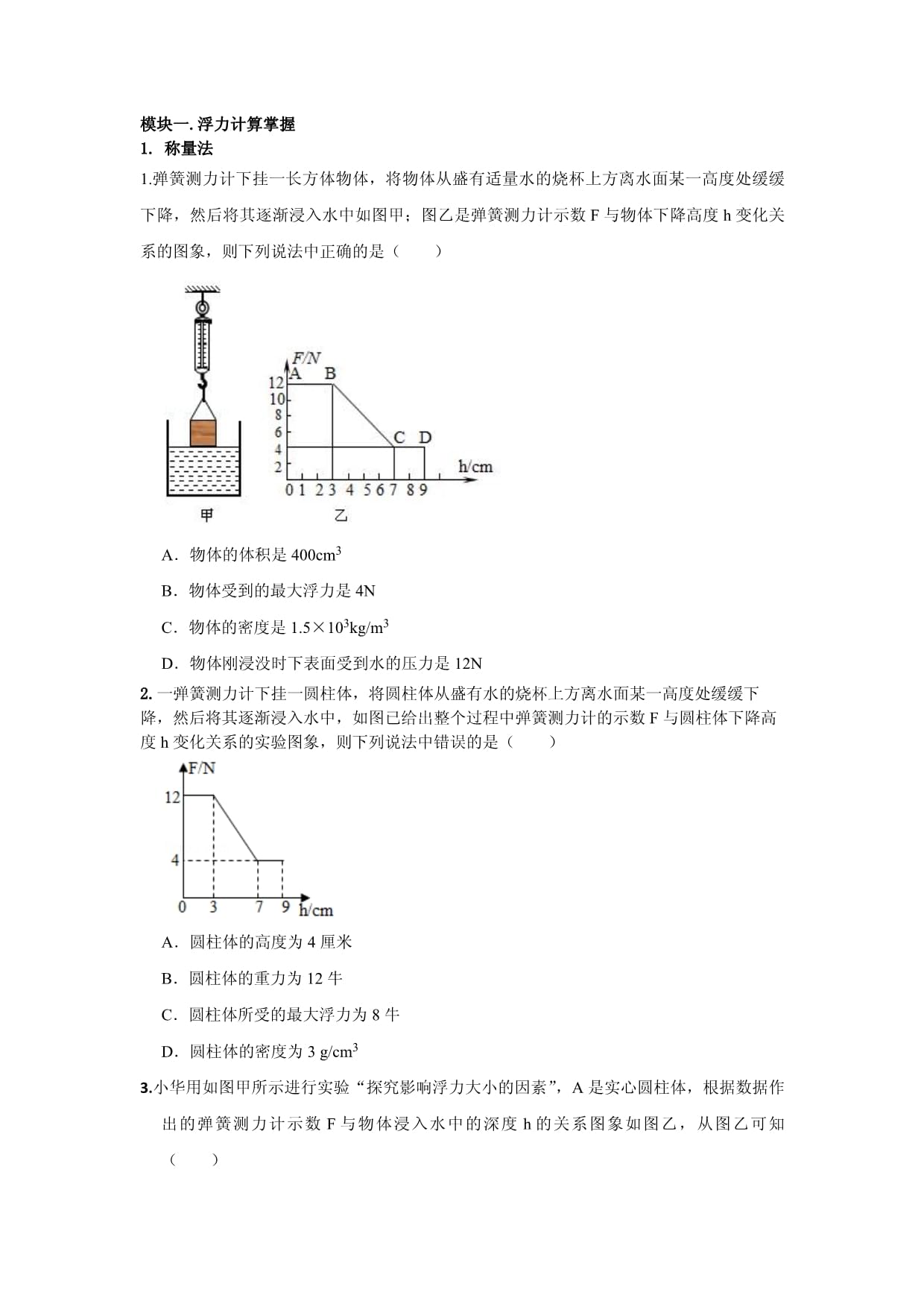 浮力影院新址探访