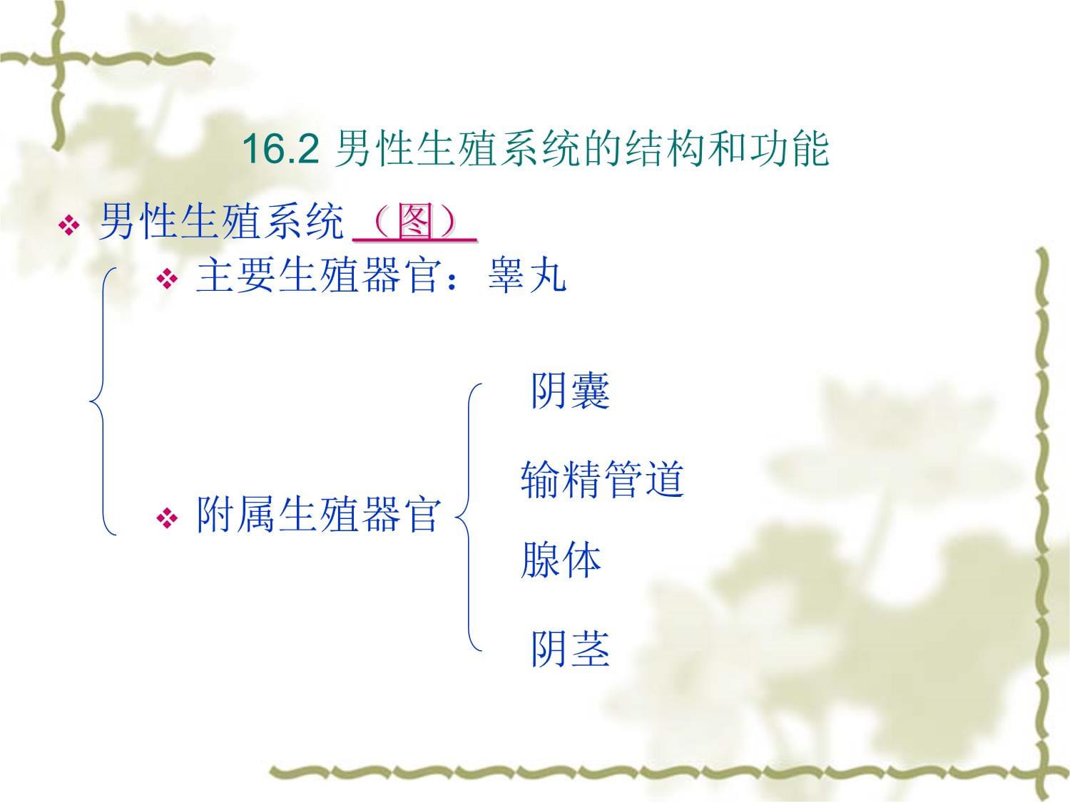 人与畜禽共性关系人与畜禽共性关系探究-第3张图片