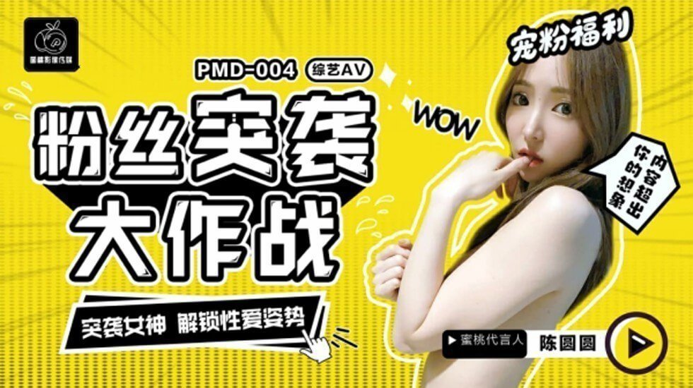 小小水蜜桃3视频高清在线观看小小水蜜桃3视频高清在线观看的精彩体验