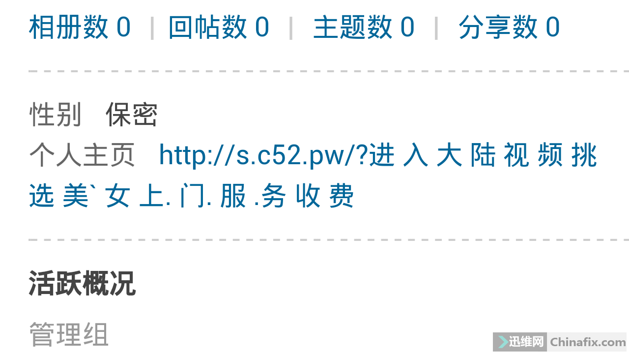 404黄网关于404黄网的相关信息与探讨
