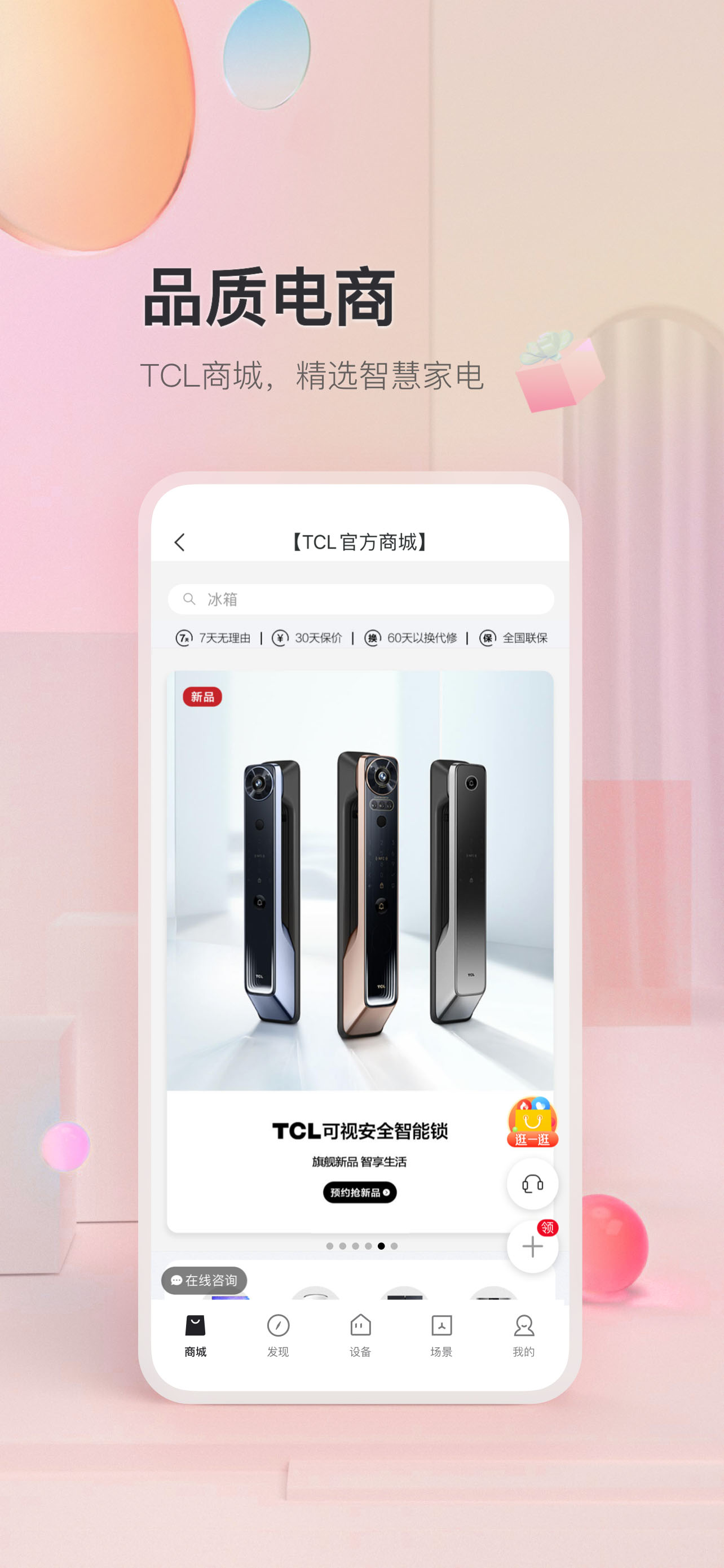 警惕非法下载，关于10款禁用软件APP下载网站的深度解析