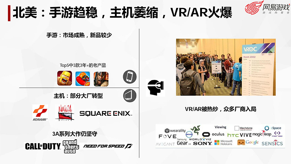 韩国网络游戏韩国网络游戏，全球游戏产业的领跑者-第3张图片